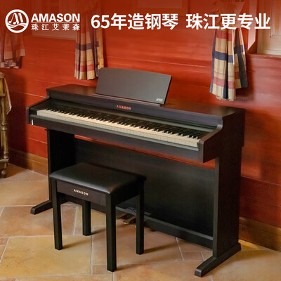 艾茉森珠江电钢琴V05S值得手入吗（艾茉森电钢琴和雅马哈哪个好）-图片3