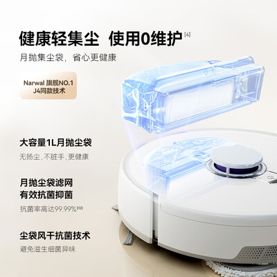 云鲸 扫地机器人 K1 全自动质量如何（云鲸扫地机器人无法连接机器人怎么办）-图片2