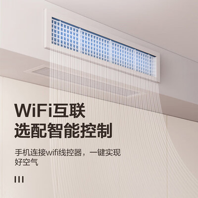 格力3匹风管机家用中央空调怎么样（格力风管机怎么样）-图片1