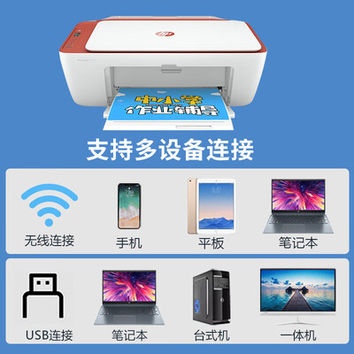 惠普家用打印机区别（惠普4929彩色无线打印机家用打印机是否值得入手）-图片6