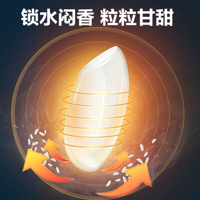 美的电饭煲各个系列区别：MB-FB30M1-736R电饭煲体验效果如何？-图片7