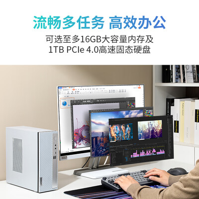 联想小新办公用怎么样（联想小新i5办公台机电脑主机怎么样）-图片6