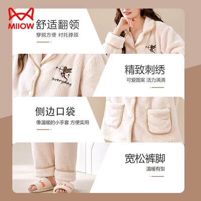 猫人加厚珊瑚绒睡衣米白色L女款家居服男士家居服到底如何,值得入手吗(猫人男装适合哪个年龄段)-图片7