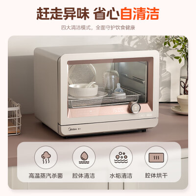 美的 S1pro 多功能蒸烤一体机好不好(美的蒸烤一体机出现clE怎么处理)-图片1