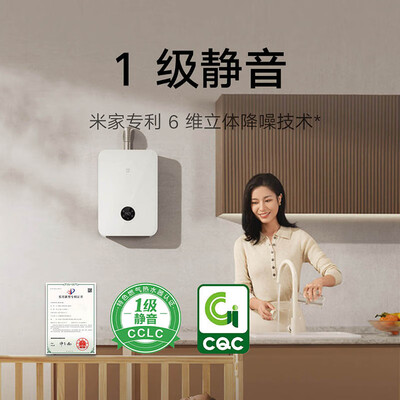 米家JSQ30-MJ02 16升燃气热水器值得手入吗（米家热水器质量怎么样）-图片7