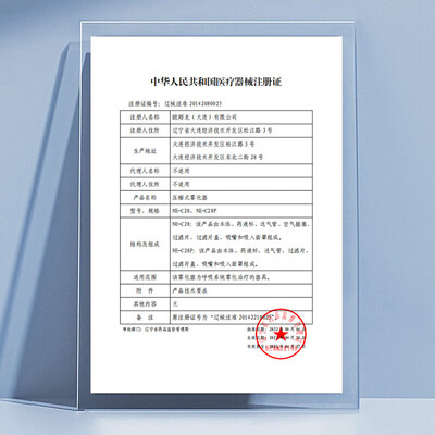 欧姆龙雾化器c900好吗(欧姆龙 NE-C900 雾化器 家用儿童压缩式雾化仪到底如何,值得入手吗)-图片1
