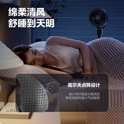 格力FXD-1902Bg3香薰循环扇质量如何(格力循环扇怎么拆洗视频教程)-图片1