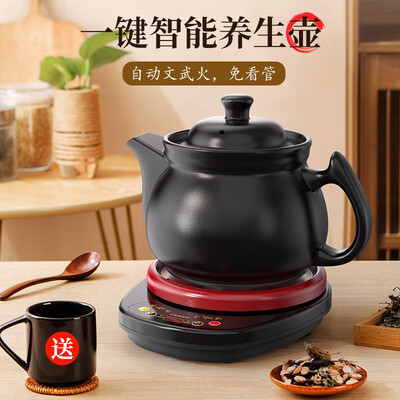 一壶百饮MQ500-W1养生壶评测细说真相内幕，看完知怎么样！
