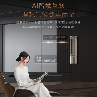 COLMO天墅小2匹变频空调挂机柜挂两用机柜空调质量烂不烂（colmo空调质量怎么样）-图片2