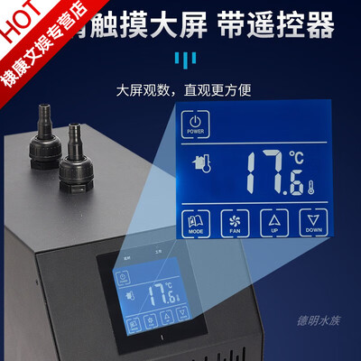 森森冷水机35L小型鱼缸制冷机靠谱吗,揭秘内幕(森森冷水机怎么样)-图片2