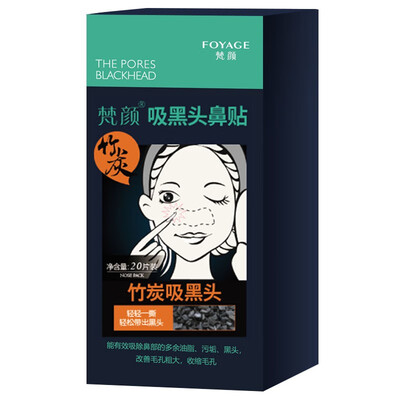 梵颜竹炭黑头鼻贴20片黑头贴到底如何,值得入手吗（梵颜竹炭黑头鼻贴20片黑头贴质量烂不烂）