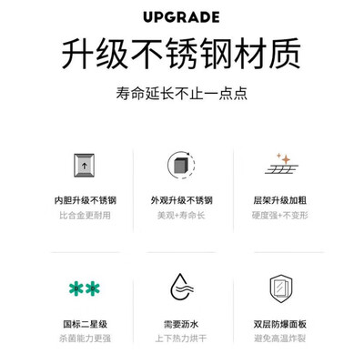 容声立式消毒柜怎么样（容声 380-RQ230大容量消毒柜 双门台式碗柜立式消毒柜是否值得入手）-图片3