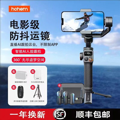 云腾M6稳定器测评：解锁手机拍摄新境界-图片4
