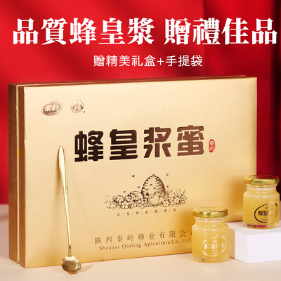 秦岭蜂王浆怎么样（秦岭蜂皇浆蜜礼盒100g*8罐蜂蜜体验效果好吗）