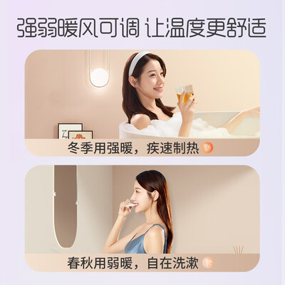 奥普 E172 纤薄浴霸 风暖照明套装靠谱吗,揭秘内幕（奥普风暖怎么样）-图片5