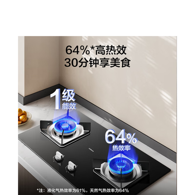 老板燃气灶56b0和32b1(老板 30B5X 双眼灶 4.5kW 天然气台式灶质量烂不烂)-图片3