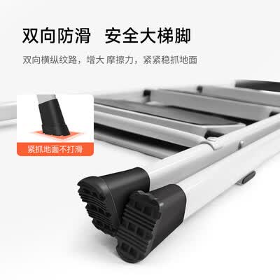 折叠人字梯哪个品牌好（奥鹏四步折叠梯子人字梯怎么样）-图片6