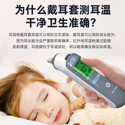 布朗仕9313耳温枪礼盒装质量烂不烂（布朗仕耳温枪是哪个国家的）-图片1