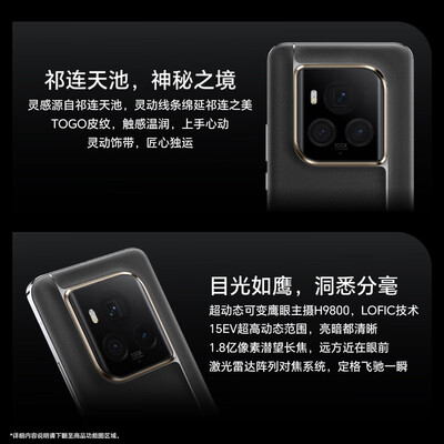 荣耀magic3和荣耀magic3至臻版什么区别（荣耀Magic6 至臻版手机怎么样）