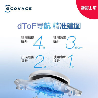 多款科沃斯扫地机器人区别：科沃斯DLX11-44扫地机器人深度解析，究竟值得入手吗？-图片5