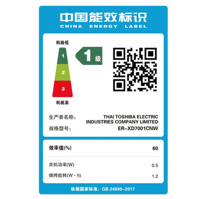 东芝微波炉对比（东芝 ER-XD7001CNW 30L微蒸烤一体机微波炉是否值得入手）-图片3