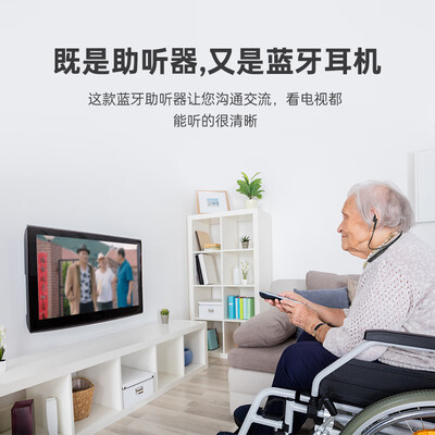 未来客 VLK 耳内式助听器质量烂不烂（未来客助听器怎么样）-图片5