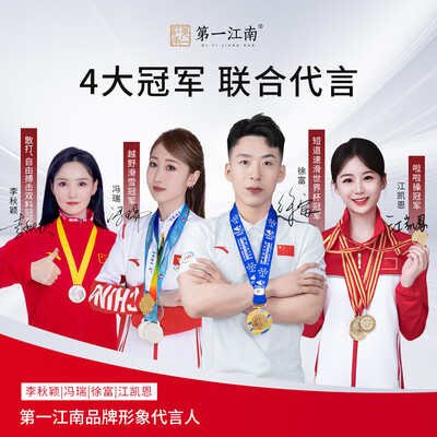 第一江南绿茶龙井特级250g是否值得入手（第一江南怎么样）-图片5
