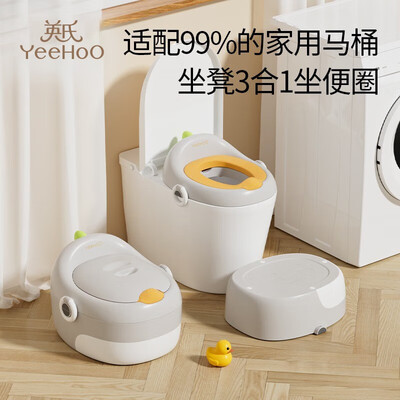 英氏小恐龙三用儿童马桶坐便器是否值得入手(英氏坐便器和科巢坐便器哪个好)