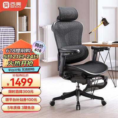 西昊v1人体工学椅怎么样(西昊Doro C100椅人体工学椅靠谱吗,揭秘内幕)