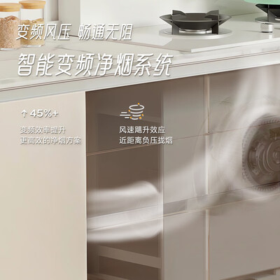 荣事达 集成灶 900彩屏变频 白色 天然气分体式集成灶是否值得入手（荣事达分体式集成灶怎么样）-图片6
