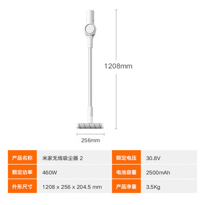 米家吸尘器怎么样，过来说七点优势！