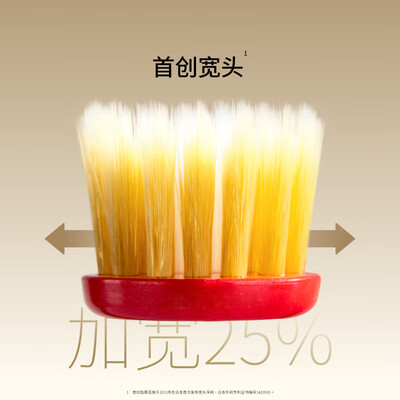 惠百施 48孔宽头软毛牙刷 4支装 深层清洁体验效果好吗（惠百施牙刷型号怎么选）