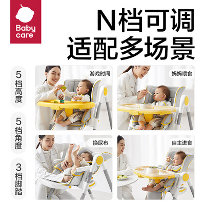 babycare宝宝餐椅怎么样（babycare宝宝多功能餐椅 洛珊粉宝宝餐椅质量烂不烂）-图片5