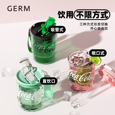 格沵germ 可口可乐联名款竹简水杯 GE-CK23SS-S24系列