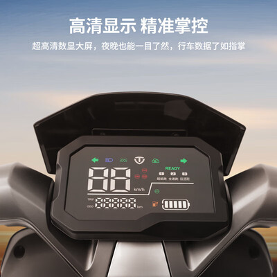 台铃超能系列电动车怎么样（台铃超能S苍穹72V-GPS电动车质量如何）-图片1