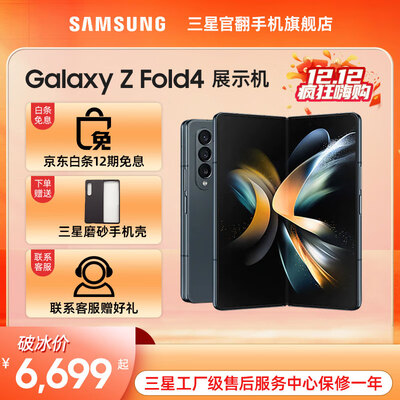 三星Fold3与Flip3深度对比：折叠屏手机中的“王者”究竟花落谁家？-图片3