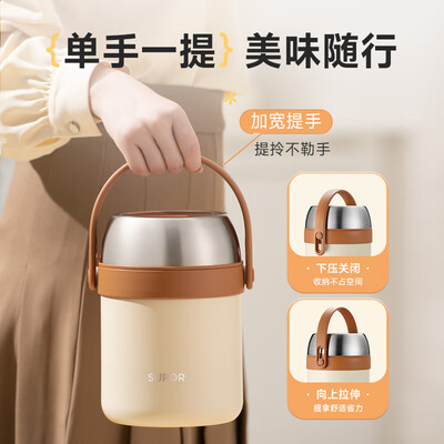 苏泊尔保温饭桶好吗(苏泊尔 1.7L保温饭盒 多层 莲子白保温桶体验效果好吗)-图片3