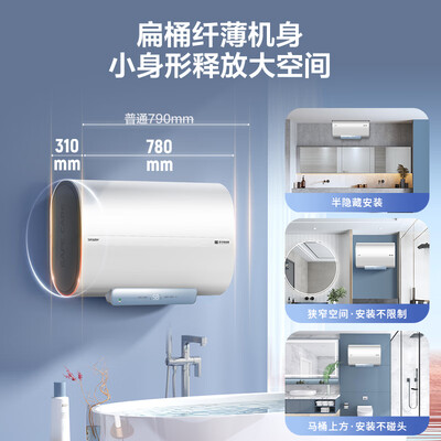 海尔电热水器ec6001和6002（海尔LEC6001HD-F1 60升电热水器速热即热式电热水器好不好）-图片3