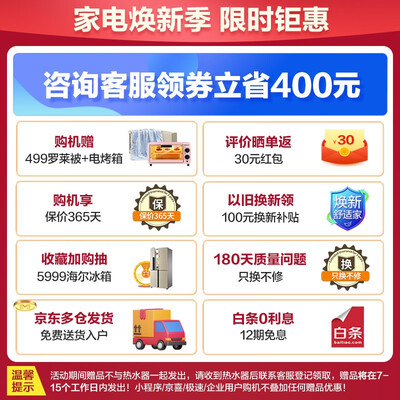 最新海尔舒尚200升空气能热水器测评揭秘：超乎想象的体验！