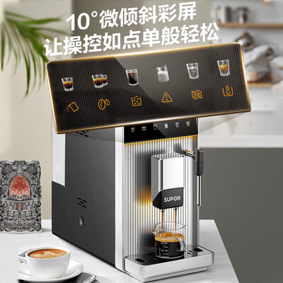 苏泊尔SW-CFA101全自动意式咖啡机到底如何,值得入手吗（苏泊尔咖啡机怎么样）