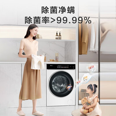 海信 HD10IE3 洗烘一体机10公斤好不好（海信洗烘一体机怎么样）-图片3