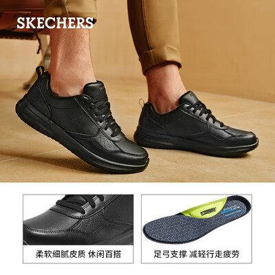 skechers鞋怎么样（Skechers 男士休闲商务鞋210835-BBK男士皮鞋到底如何,值得入手吗）