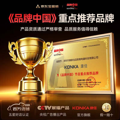 KONKA康佳无线吸拖机器人 A款洗地机评测说真相（konka扫地机器人怎么样）