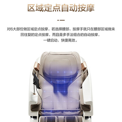 荣泰按摩椅哪个好（荣泰S51按摩椅靠谱吗,揭秘内幕）