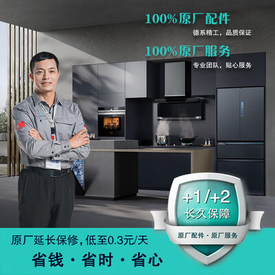 西门子SJ23HB01KC洗碗机怎么样,真的好吗?是否值得买?