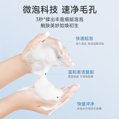 姬芮泡沫氨基酸洁面膏30g值得手入吗（姬芮洁面膏R怎么样）