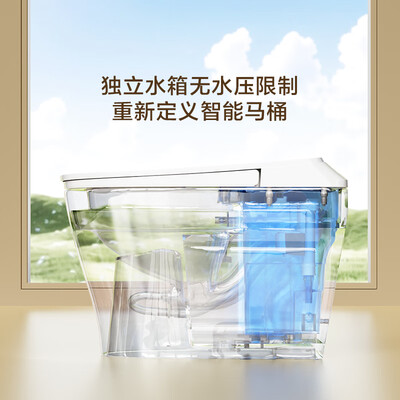 京东京造小白鲸Plus智能马桶质量烂不烂(京东京造智能马桶盖怎么拆卸)-图片2