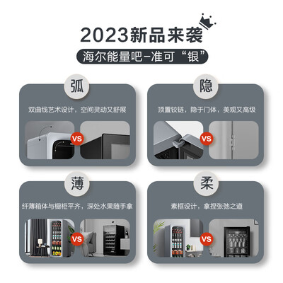 海尔150升冷藏柜LC-150WLH9ES1保鲜柜测评看真相（海尔保鲜柜怎么调温度有视频吗?）-图片6