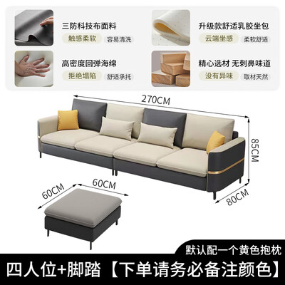 居象 广东佛山科技布艺沙发到底如何,值得入手吗（居上沙发质量怎么样）-图片3