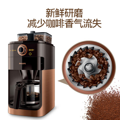 飞利浦（PHILIPS）咖啡机  HD7762/70 1.2L